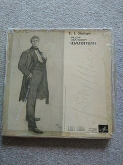 Пластинки Ф.Шаляпина 1967 год
