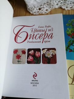 Книги для творчества
