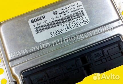 Эбу Мозги на Ваз Шеви 21230-1411020-90 0261201182