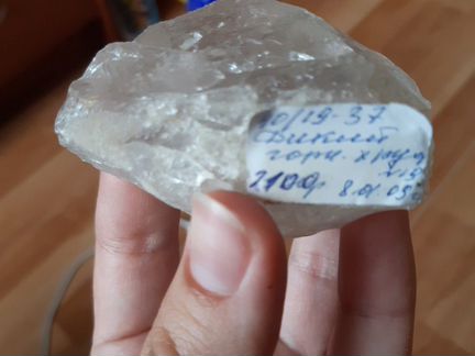 Горный хрусталь