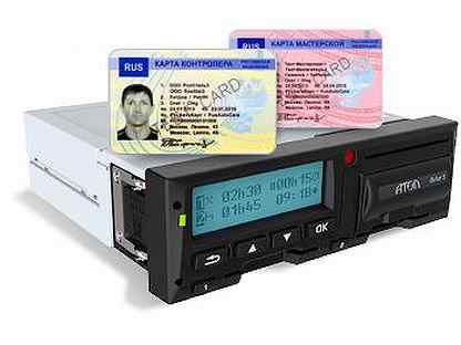 Как завершить смену на тахографе. Схема открытия и закрытия смены на тахографе. Вдо 1381 тахограф. Тахограф vdo dtco 3283 расшифровка чека. Как открыть смену тахографа.