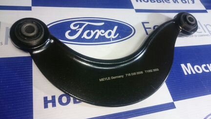 Рычаг задней подвески (Полумесяц) Ford Focus 1
