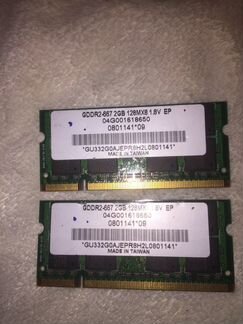 Оперативная ram ddr2 2gb для ноутбука