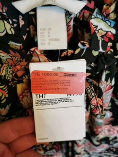 Платье летнее, новое