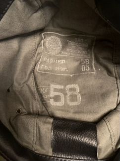 Кепка армейская. Новая