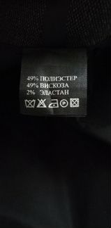 Юбка Mr. Reason 50 размер