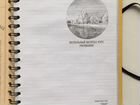 SketchBook: Визуальный экспресс-курс по рисованию объявление продам