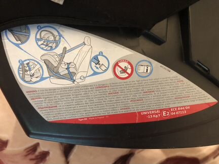 Автокресло Бэйби Райд от 0 до 13 кг