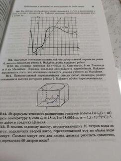 Ткачук 