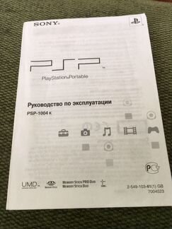 Инструкция к PSP- 1004 k