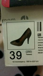 Новые вечерние туфли