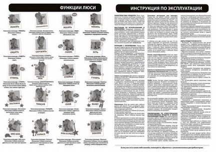 Собака Люси / Lucy обновленная, поёт и танцует (вы