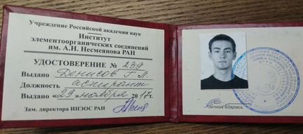 Репетитор по химии и математике