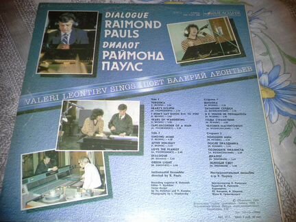 Валерий Леонтьев (коллекция)