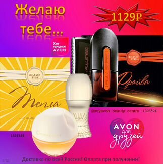 Парфюмерно-косметический набор