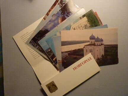 Набор открыток Новгород, СССР