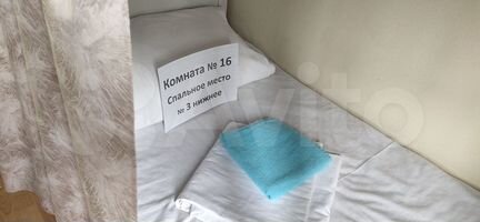 Комната 26 м² в > 9-к, 3/3 эт.