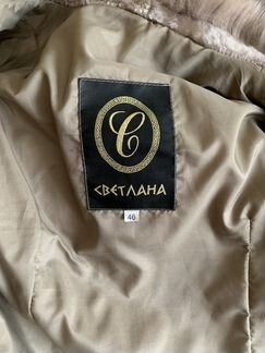 Шубы мутоновая остроган с песцовым воротником