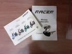 Racer RC50QT-9C объявление продам
